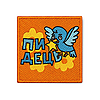 Патч Orner "Пташка знає"
