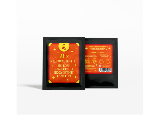 Дріп-кава  "Астродріп Лев"