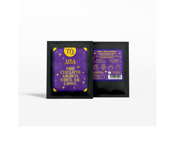 Дріп-кава  "Астродріп Діва"