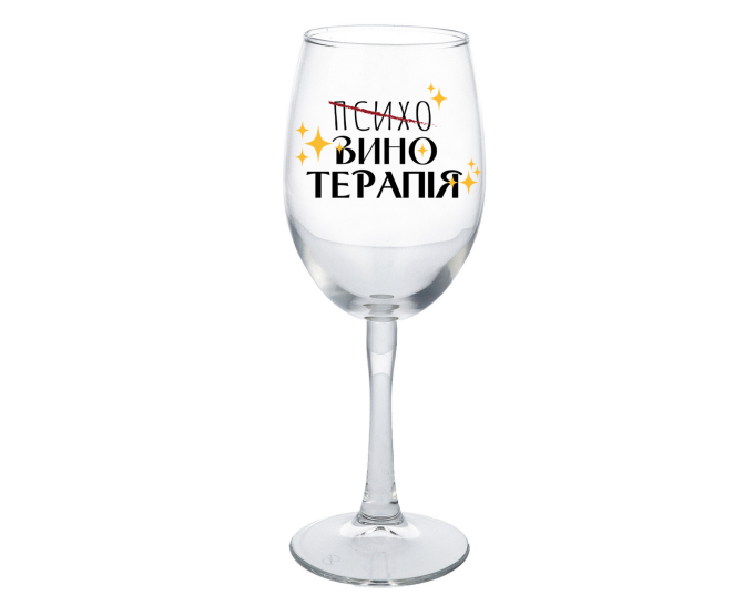 Келих "Винотерапія"