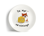 Тарілка "Їж, жуй, не кіпішуй"