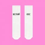 Носки SOX Жесткий кекс