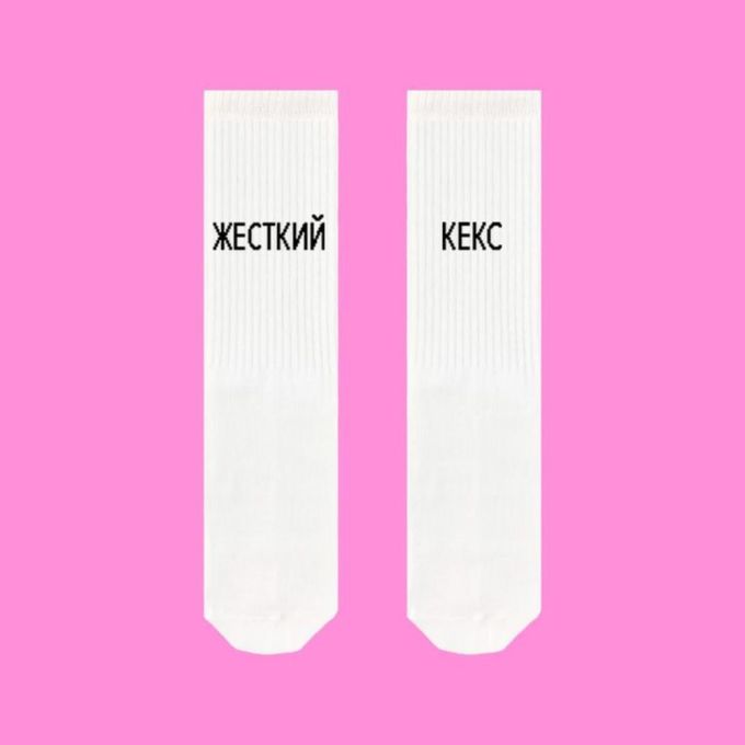 Шкарпетки SOX Жесткий кекс