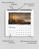 Календар Харків в фотографіях 2026