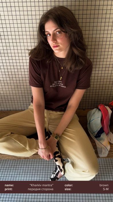 Футболка UM Store "Kharkiv Mantra"