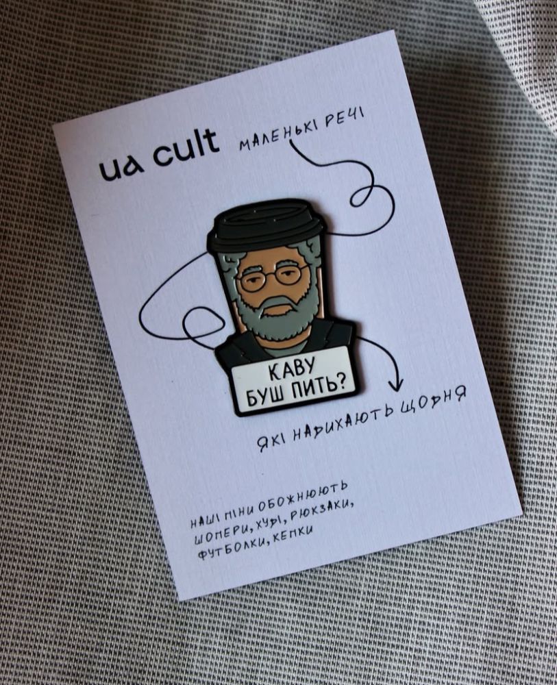 Значок Cult Каву буш пить?