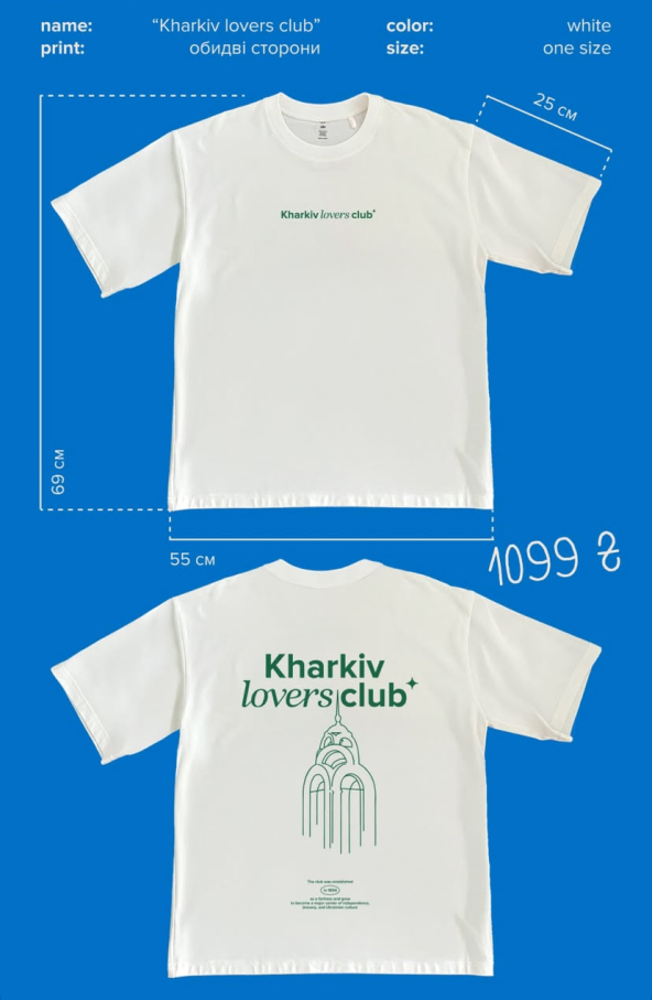 Футболка UM Store "Kharkiv  lovers club" біла