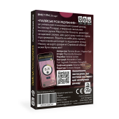 Італійські розслідування: Смертельний гріх (Deadly Sin)