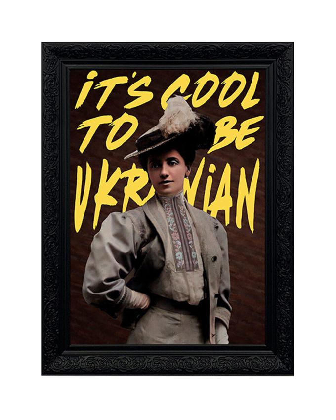 Магнит  "Its cool to be Ukrainian"