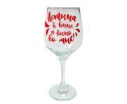 Келих "Істина у вині"