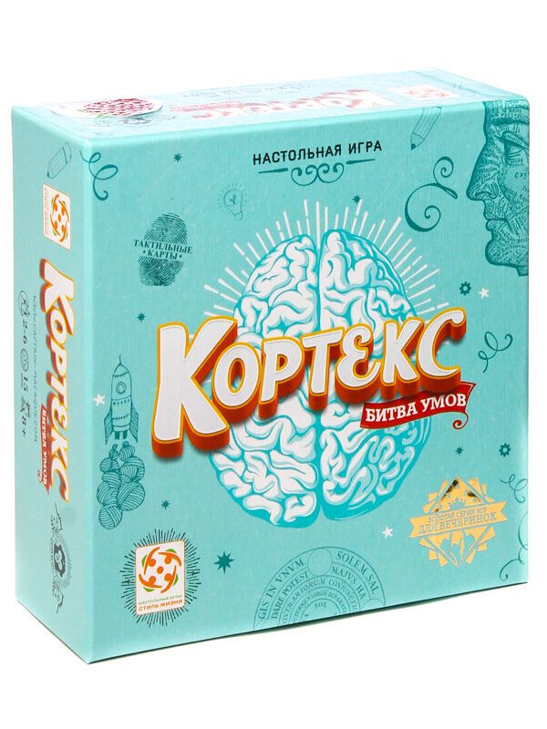 Кортекс (Cortex challenge)