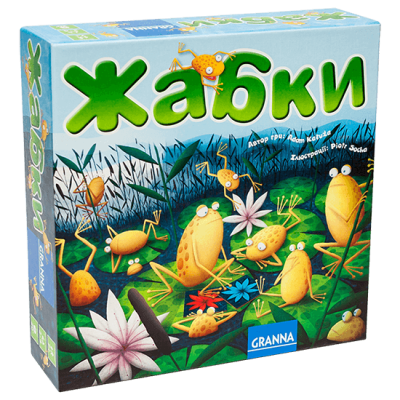 Жабки