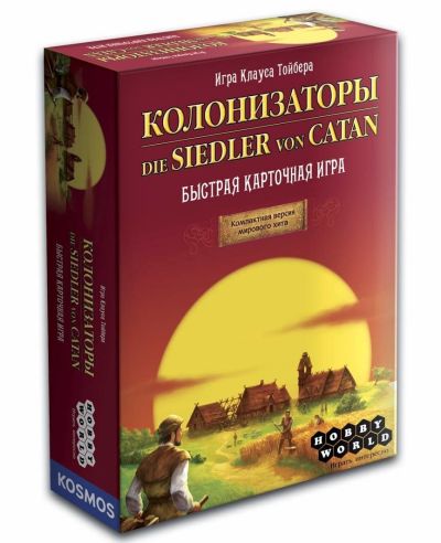 Колонізатори. Швидка Карткова Гра (Catan. Quick version)