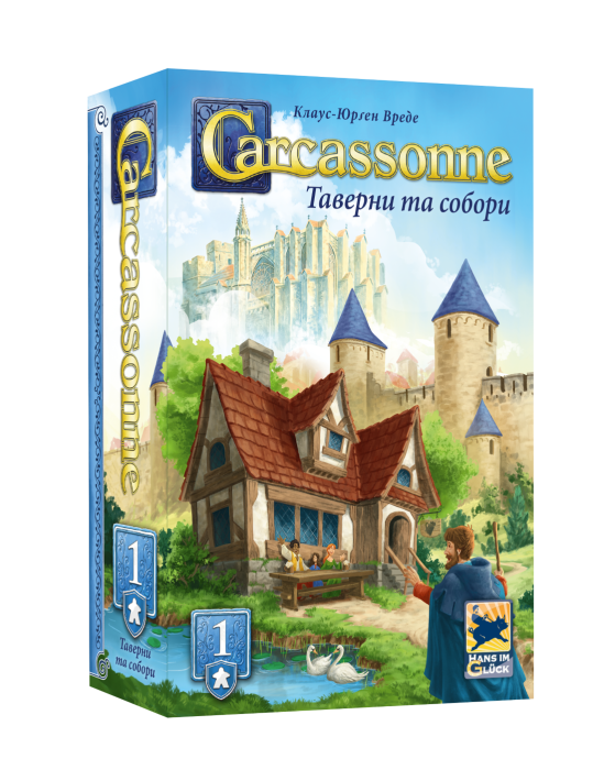 Доповнення Каркассон №1 - Таверни та собори (Inns & Cathedrals)