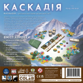 Каскадия (Cascadia)