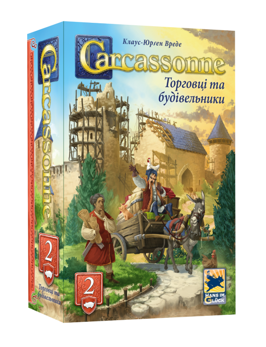 Доповнення Каркассон №2 - Торговці та Будівельники (Traders & Builders)