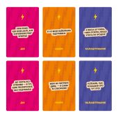 Картки з афірмаціями «Я до біса крута 18+»