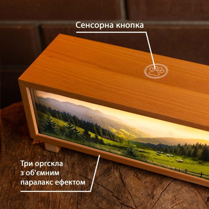 Нічник-панорама ʼʼКарпати"