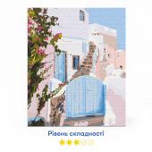 Картина за номерами «Дворик у Греції»