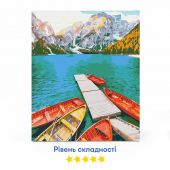  Картина за номерами «Човники на озері»