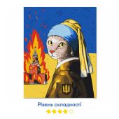 Картина по номерам "Украинская мечта"