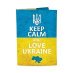 Обложка на паспорт "Keep calm and love Ukraine"
