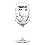 Келих "Кіт вихідного дня"