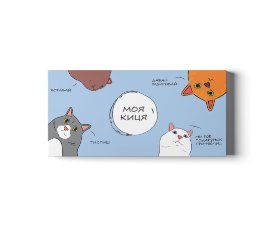 Шоколадный набор Small "Ты кошечка"