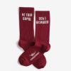 Dodo Socks Набор Борщ