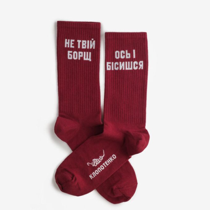 Dodo Socks Набор Борщ