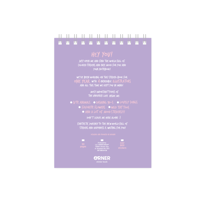 Стікербук лавандовий (Sticker book lavander)