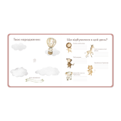 Дитячий фотоальбом «Коник»