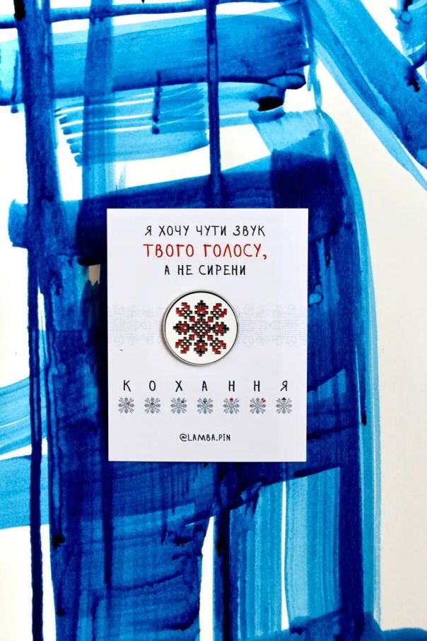 Значок "Кохання"