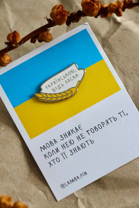 Значок "Колосок"