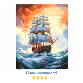 Картина по номерам "Корабль в океане"