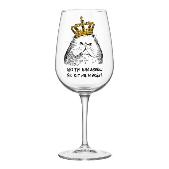 Бокал "Іронічний кіт"