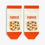 Короткі шкарпетки Харків - піца