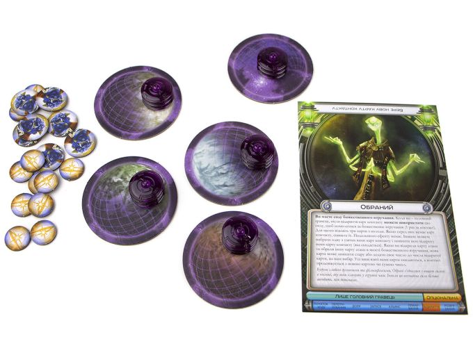 Космічний Контакт (Cosmic Encounter: 42nd Anniversary Edition)