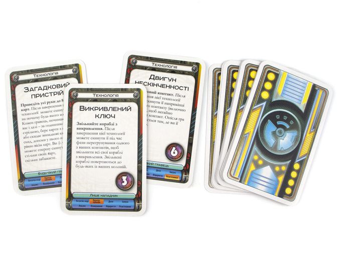 Космічний Контакт (Cosmic Encounter: 42nd Anniversary Edition)