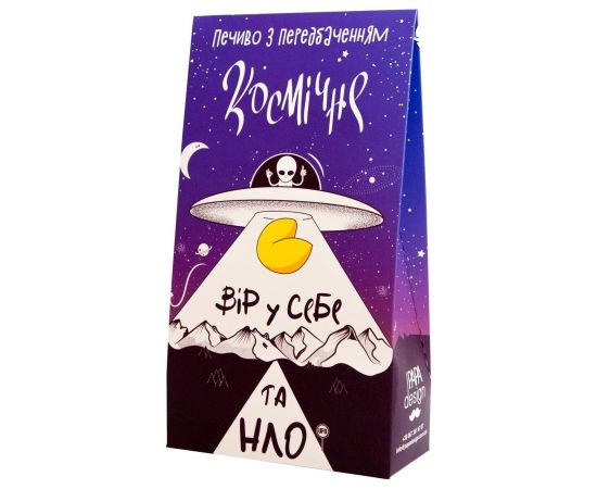 Печенье "Космічне" с предсказаниями в коробке
