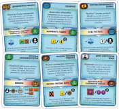 Доповненння Тераформування Марса. Криза (Terraforming Mars: Turmoil)