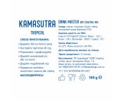 Смесь для коктейля Drink Master "Kamasutra"