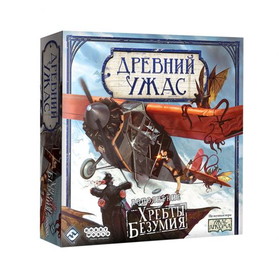 Древний Ужас: Хребты Безумия (Eldritch Horror: The Mountains of Madness) доп