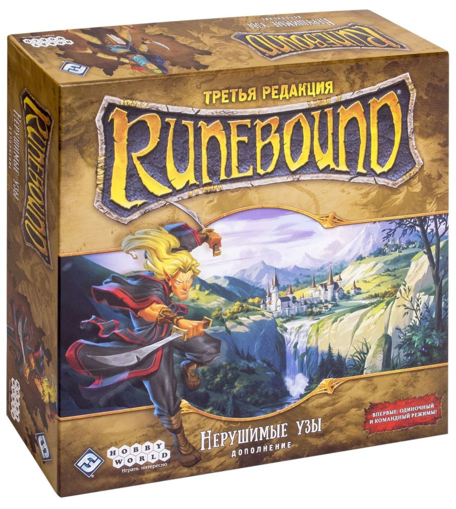 Runebound: Непорушні Узи доп.