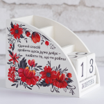 Дерев'яний органайзер - вічний календар "Любити те, що робиш"