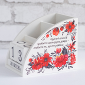 Дерев'яний органайзер - вічний календар "Любити те, що робиш"