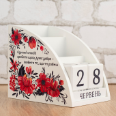 Дерев'яний органайзер - вічний календар "Любити те, що робиш"