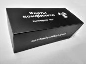 Карти Конфлікту. №2 (Cards of conflict) Карти Конфлікту. №2 (Cards of conflict)