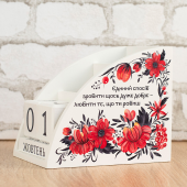 Дерев'яний органайзер - вічний календар "Любити те, що робиш"