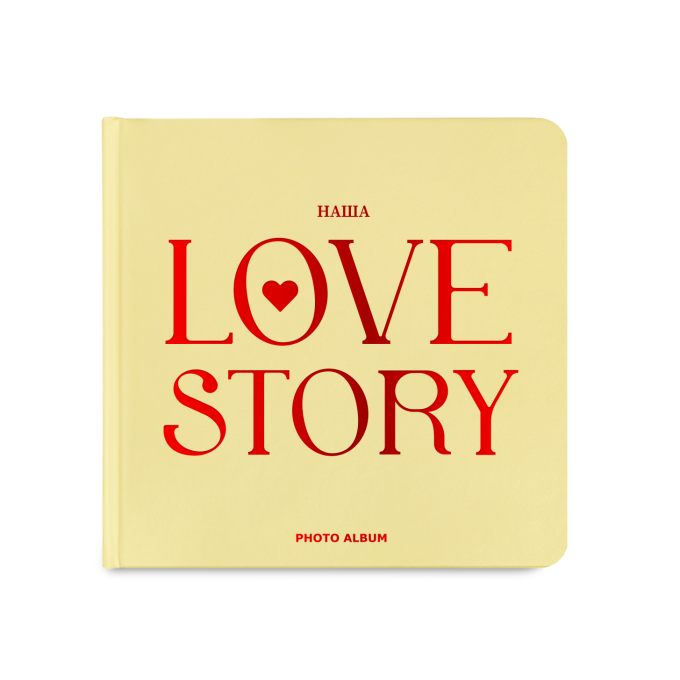 Фотоальбом "Love story" бежевый